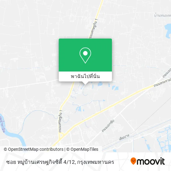 ซอย หมู่บ้านเศรษฐกิจซิตี้ 4/12 แผนที่