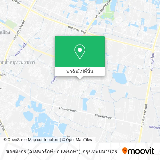 ซอยมังกร (ถ.เทพารักษ์ - ถ.แพรกษา) แผนที่