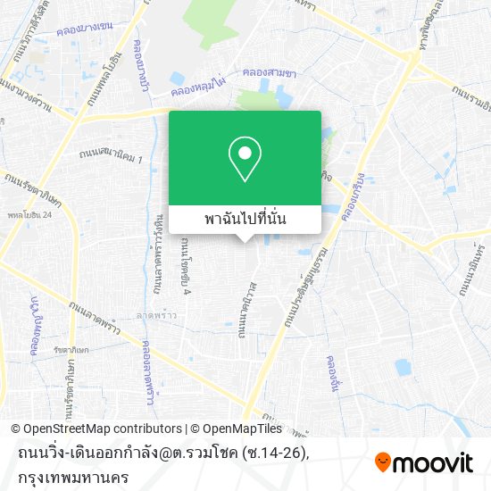 ถนนวิ่ง-เดินออกกำลัง@ต.รวมโชค (ซ.14-26) แผนที่