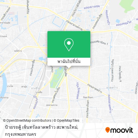 ป้ายรถตู้ เซ็นทรัลลาดพร้าว สะพานใหม่ แผนที่