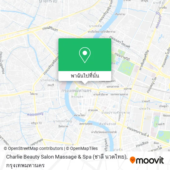 Charlie Beauty Salon Massage & Spa (ชาลี นวดไทย) แผนที่