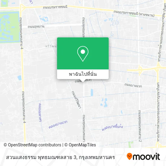 สวนแสงธรรม พุทธมณฑลสาย 3 แผนที่