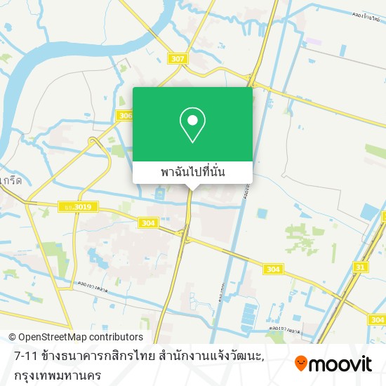 7-11 ข้างธนาคารกสิกรไทย สํานักงานแจ้งวัฒนะ แผนที่