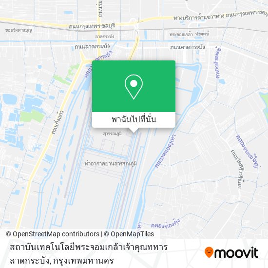 สถาบันเทคโนโลยีพระจอมเกล้าเจ้าคุณทหารลาดกระบัง แผนที่