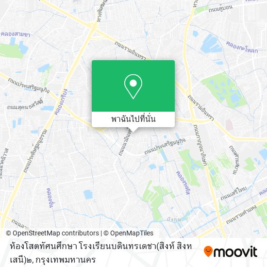 ห้องโสตทัศนศึกษา โรงเรียนบดินทรเดชา(สิงห์ สิงหเสนี)๒ แผนที่