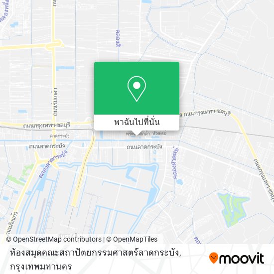 ห้องสมุดคณะสถาปัตยกรรมศาสตร์ลาดกระบัง แผนที่