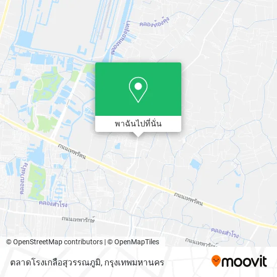 ตลาดโรงเกลือสุวรรณภูมิ แผนที่