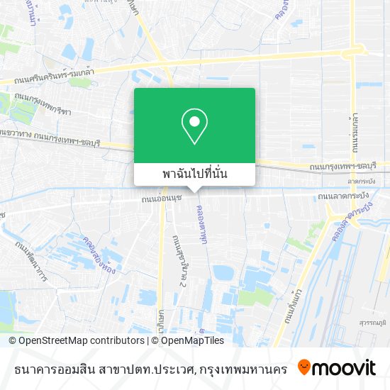 ธนาคารออมสิน สาขาปตท.ประเวศ แผนที่