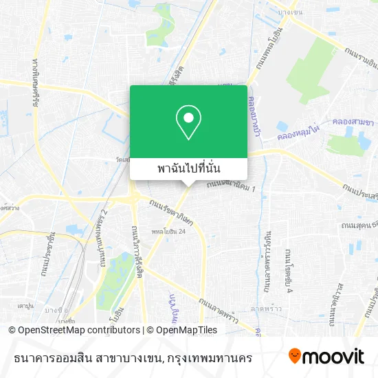 ธนาคารออมสิน สาขาบางเขน แผนที่