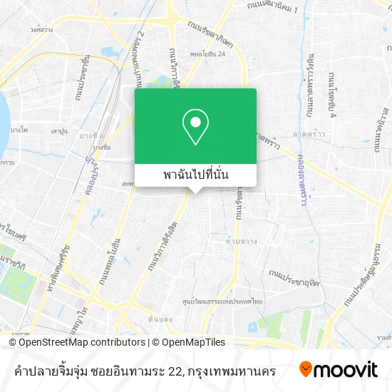 คำปลายจิ้มจุ่ม ซอยอินทามระ 22 แผนที่