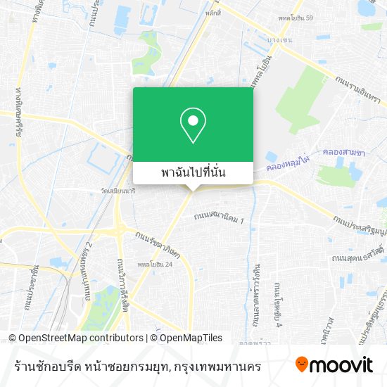 ร้านซักอบรีด หน้าซอยกรมยุท แผนที่