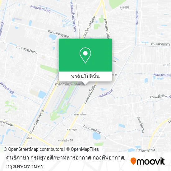 ศูนย์ภาษา กรมยุทธศึกษาทหารอากาศ กองทัพอากาศ แผนที่