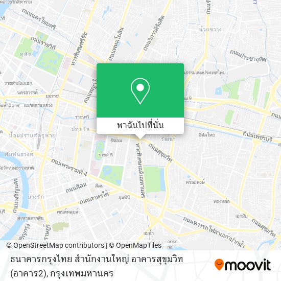 ธนาคารกรุงไทย สำนักงานใหญ่ อาคารสุขุมวิท (อาคาร2) แผนที่