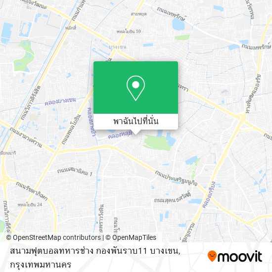 สนามฟุตบอลทหารช่าง กองพันราบ11 บางเขน แผนที่