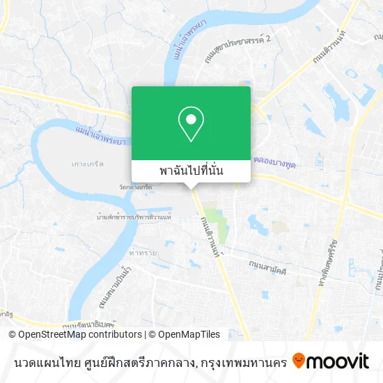 นวดแผนไทย ศูนย์ฝึกสตรีภาคกลาง แผนที่