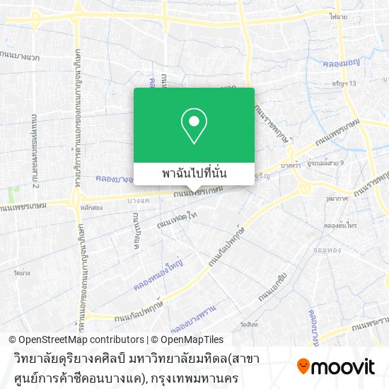 วิทยาลัยดุริยางคศิลป์ มหาวิทยาลัยมหิดล(สาขาศูนย์การค้าซีคอนบางแค) แผนที่