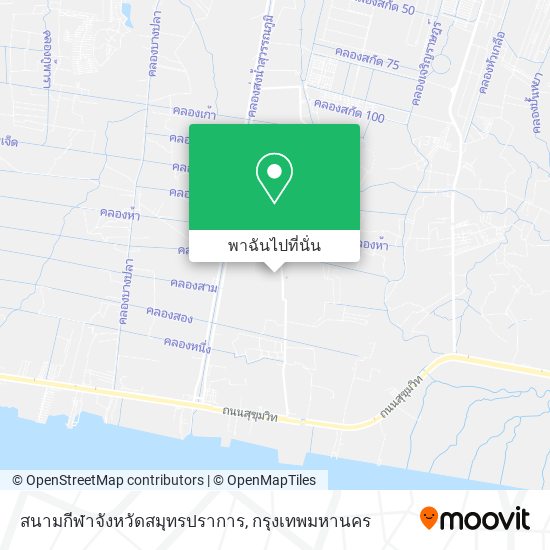 สนามกีฬาจังหวัดสมุทรปราการ แผนที่