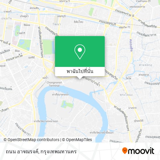 ถนน อาจณรงค์ แผนที่