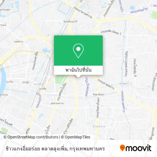 ข้าวแกงอิ่มอร่อย ตลาดลุงเพิ่ม แผนที่