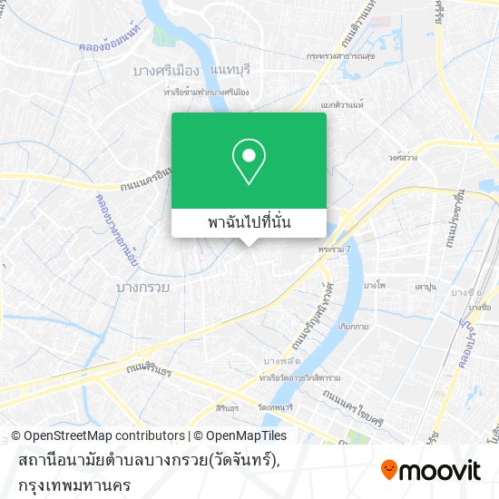 สถานีอนามัยตำบลบางกรวย(วัดจันทร์) แผนที่