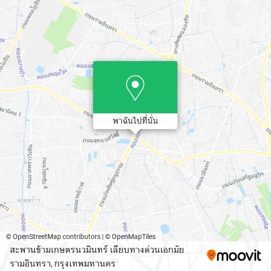 สะพานข้ามเกษตรนวมินทร์ เลียบทางด่วนเอกมัยรามอินทรา แผนที่