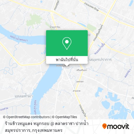 ร้านข้าวหมูแดง หมูกรอบ @ ตลาดราชา ปากน้ำ สมุทรปราการ แผนที่