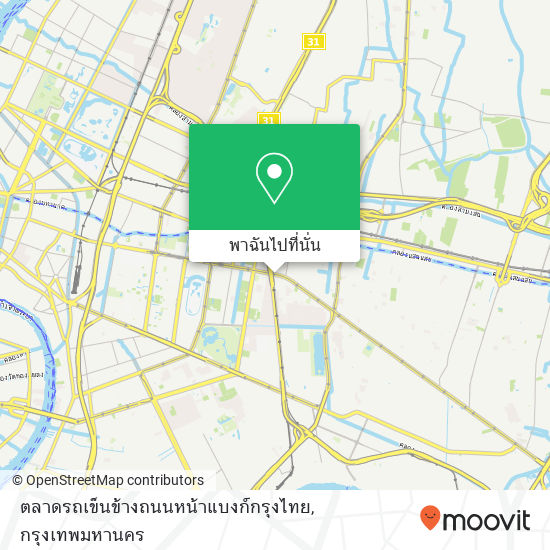 ตลาดรถเข็นข้างถนนหน้าแบงก์กรุงไทย แผนที่