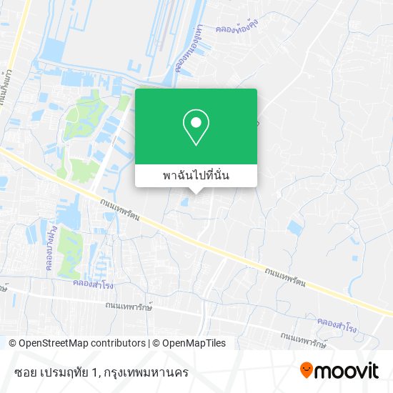 ซอย เปรมฤทัย 1 แผนที่