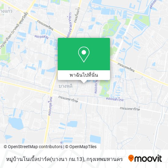 หมู่บ้านโนเบิ้ลปาร์ค(บางนา กม.13) แผนที่