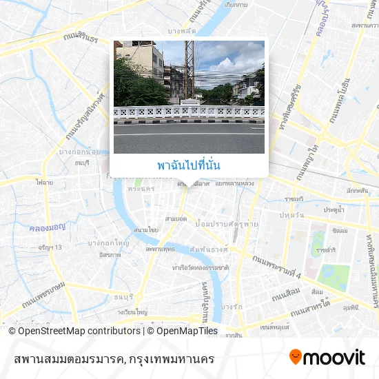 สพานสมมตอมรมารค แผนที่