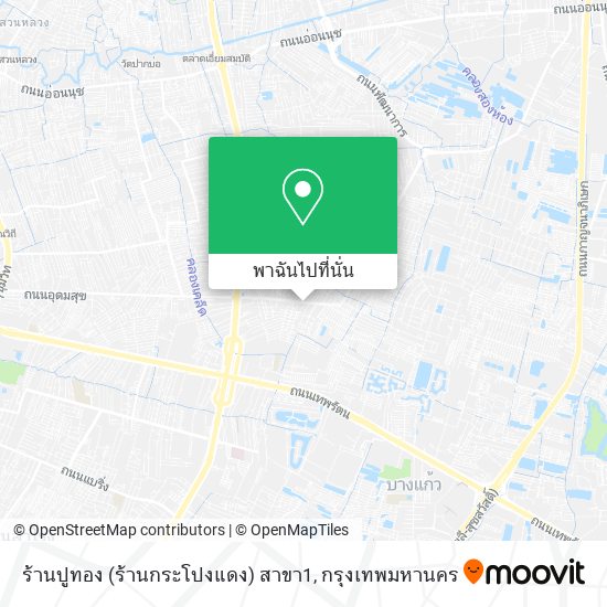 ร้านปูทอง (ร้านกระโปงแดง) สาขา1 แผนที่