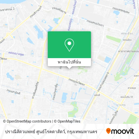 ปราณีสัตวแพทย์ ศูนย์โรคตาสัตว์ แผนที่
