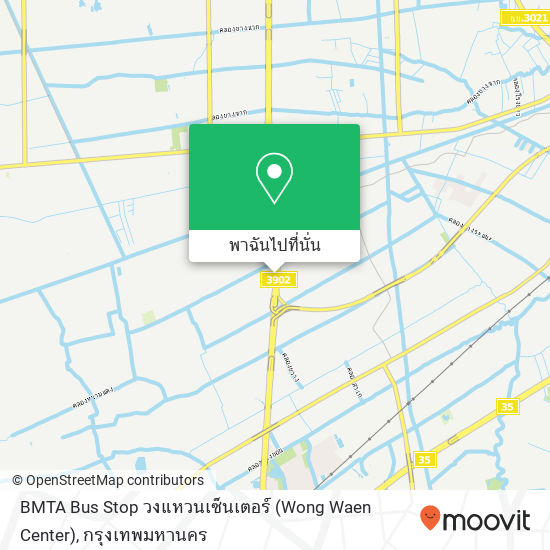 ฺBMTA Bus Stop วงแหวนเซ็นเตอร์ (Wong Waen Center) แผนที่