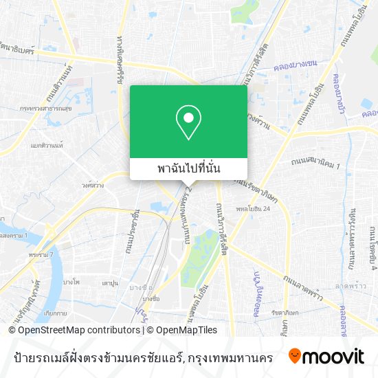 ป้ายรถเมล์ฝั่งตรงข้ามนครชัยแอร์ แผนที่