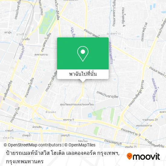 ป้ายรถเมลห์น้าสวิส โฮเต็ล เลอคองคอร์ด กรุงเทพฯ แผนที่