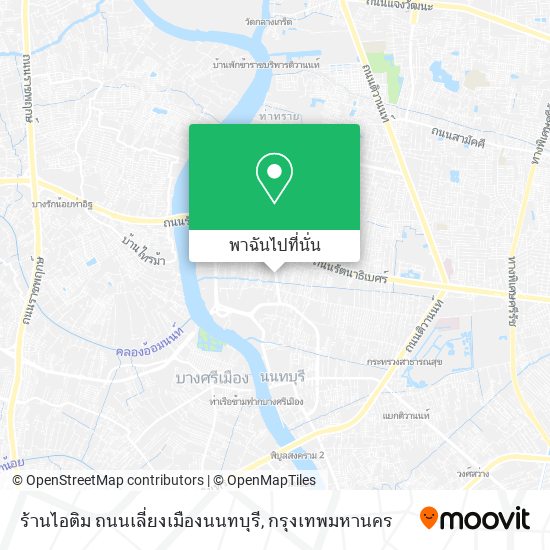 ร้านไอติม ถนนเลี่ยงเมืองนนทบุรี แผนที่