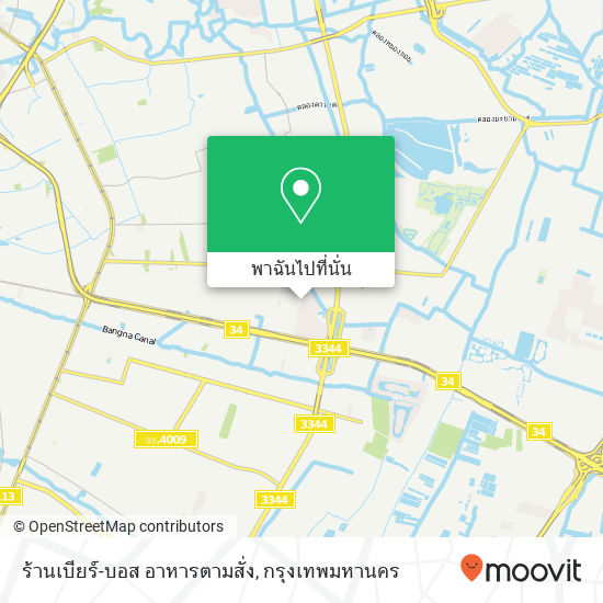 ร้านเบียร์-บอส อาหารตามสั่ง แผนที่