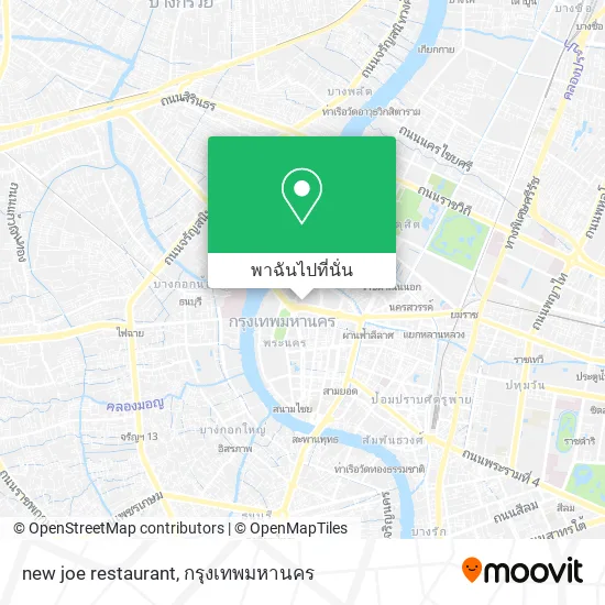 new joe restaurant แผนที่