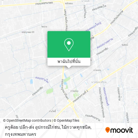 ครูต้อย ปลีก-ส่ง อุปกรณ์ไก่ชน, ไม้กวาดทุกชนิด แผนที่