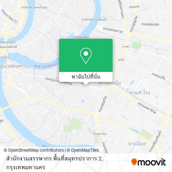 สำนักงานสรรพากร พื้นที่สมุทรปราการ 2 แผนที่