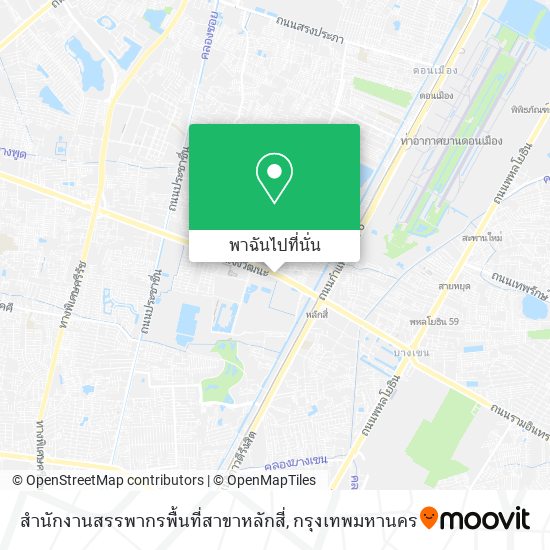 สำนักงานสรรพากรพื้นที่สาขาหลักสี่ แผนที่