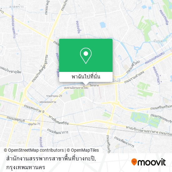 สำนักงานสรรพากรสาขาพื้นที่บางกะปิ แผนที่