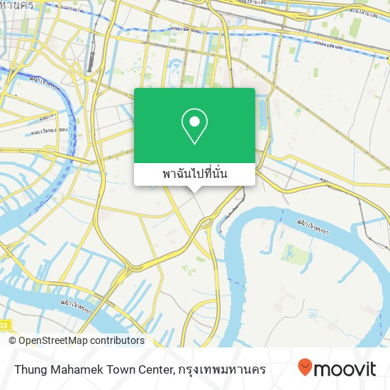 Thung Mahamek Town Center แผนที่