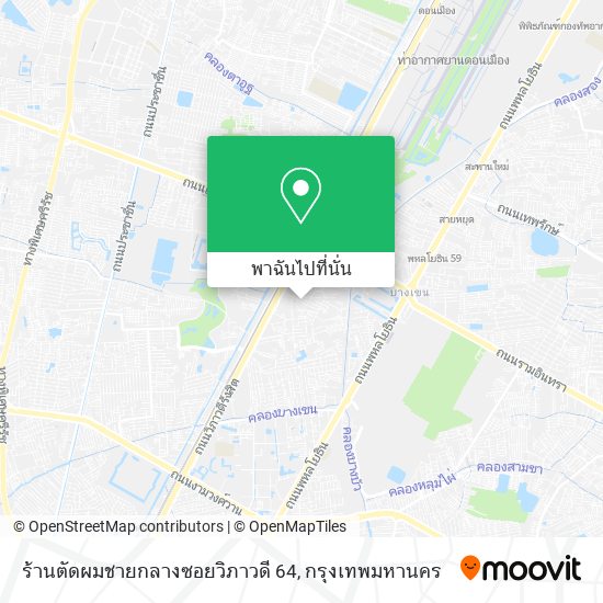 ร้านตัดผมชายกลางซอยวิภาวดี 64 แผนที่