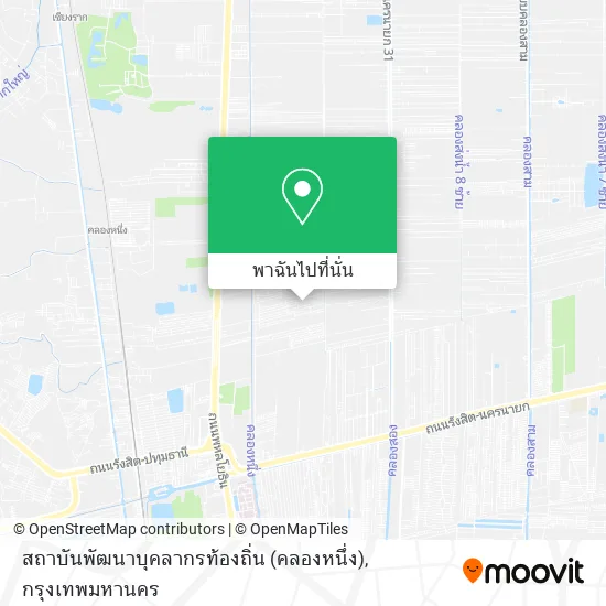 สถาบันพัฒนาบุคลากรท้องถิ่น (คลองหนึ่ง) แผนที่