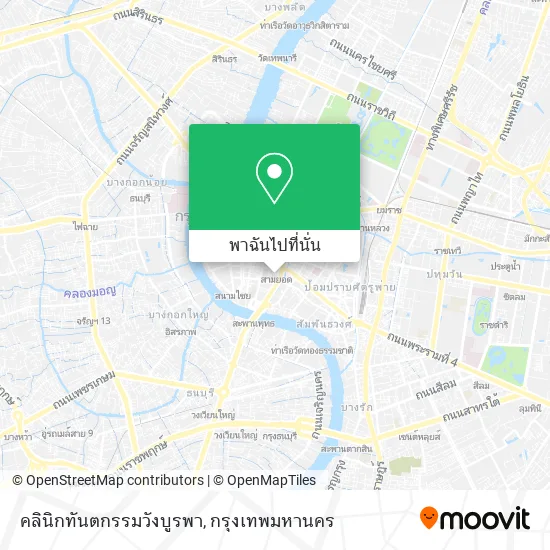 คลินิกทันตกรรมวังบูรพา แผนที่