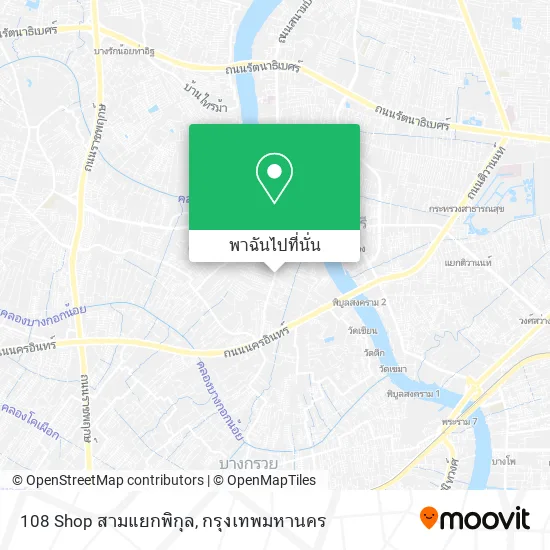 108 Shop สามแยกพิกุล แผนที่