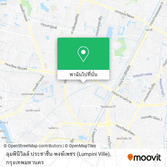 ลุมพินีวิลล์ ประชาชื่น-พงษ์เพชร (Lumpini Ville) แผนที่