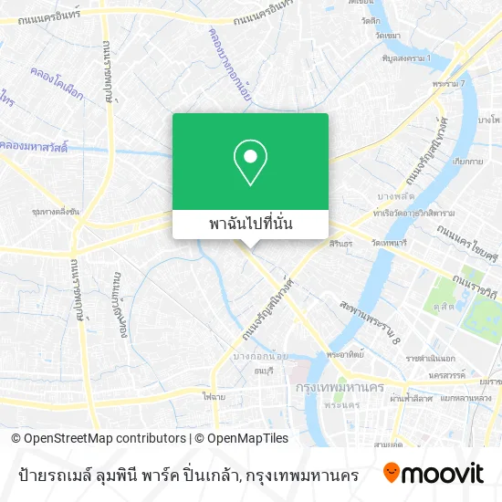ป้ายรถเมล์ ลุมพินี พาร์ค ปิ่นเกล้า แผนที่