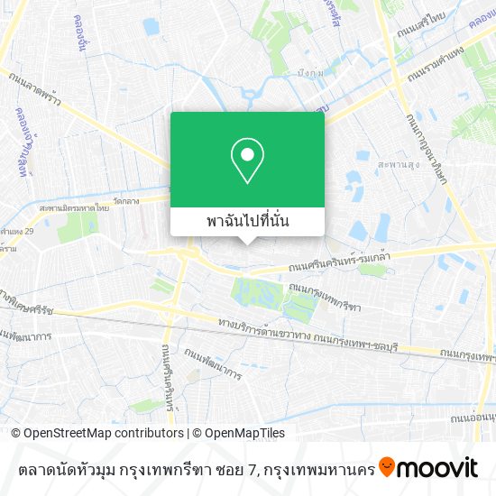 ตลาดนัดหัวมุม กรุงเทพกรีฑา ซอย 7 แผนที่